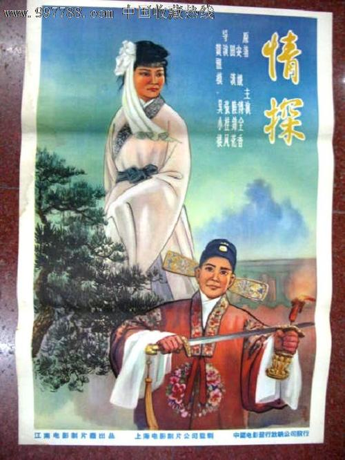 別府大学短期大学課成绩单
